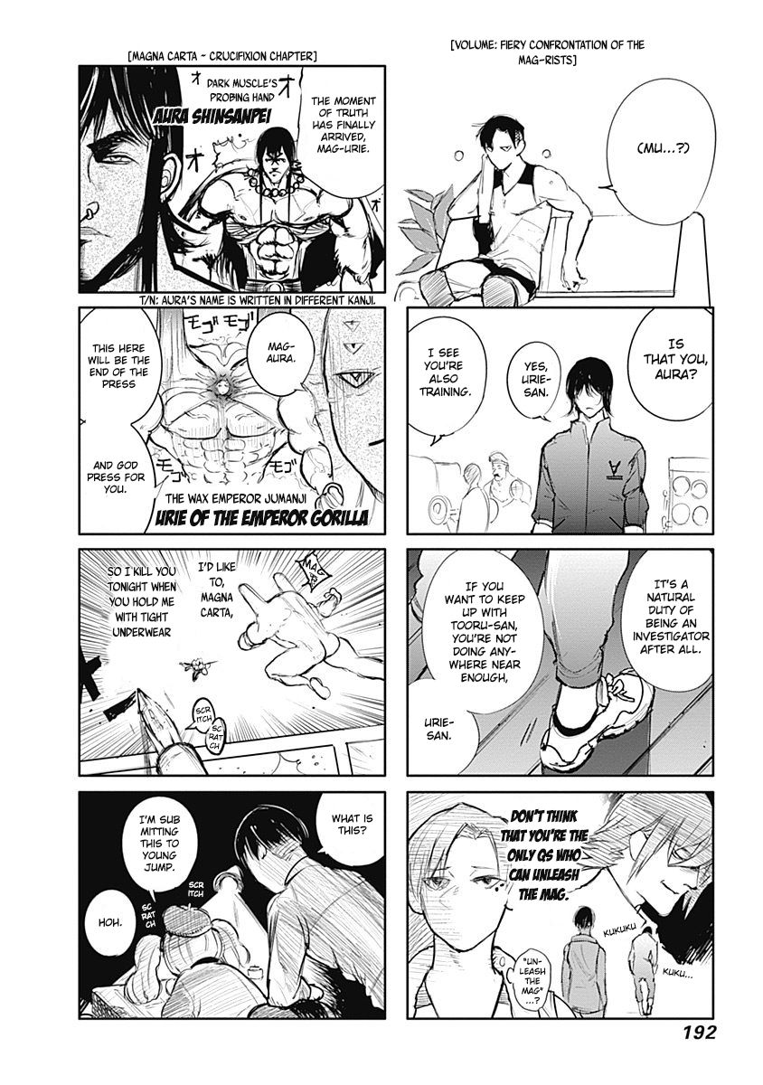 Page 1 of Chapter 132.5
