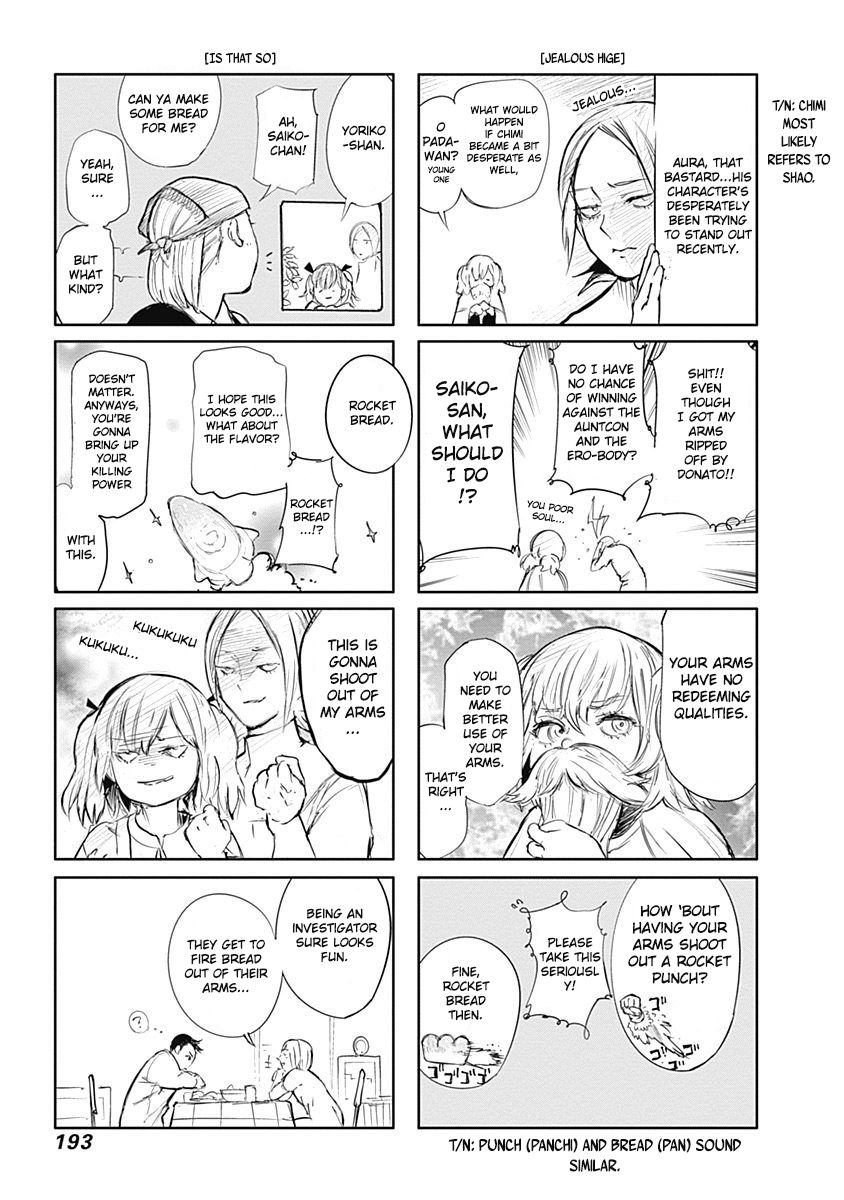 Page 2 of Chapter 132.5
