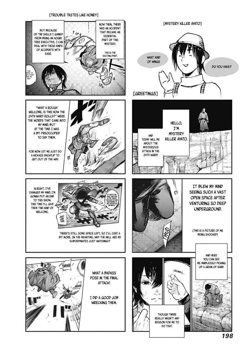 Page 7 of Chapter 132.5