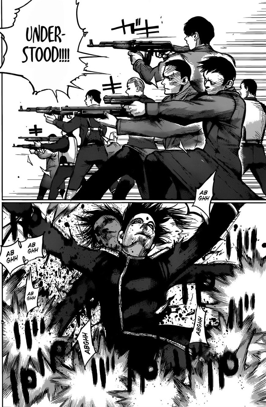 Page 4 of Chapter 138
