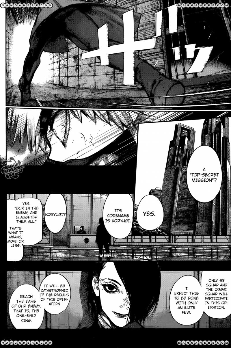 Page 5 of Chapter 143