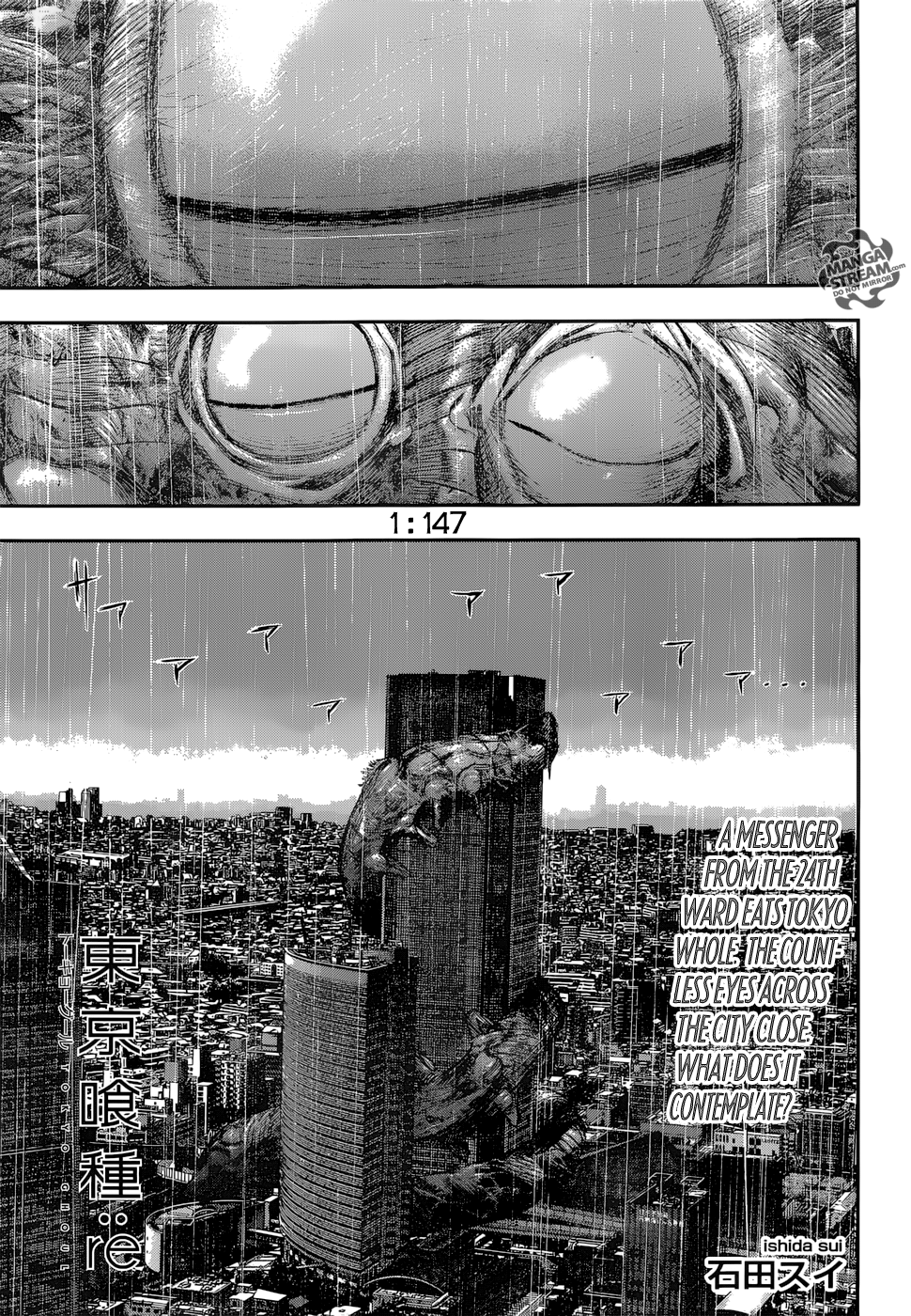 Page 1 of Chapter 147
