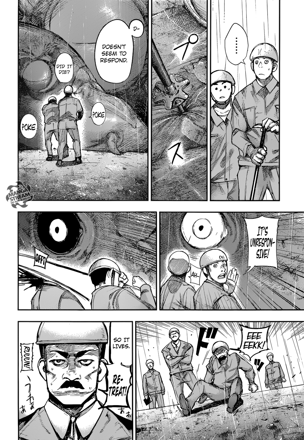 Page 5 of Chapter 147