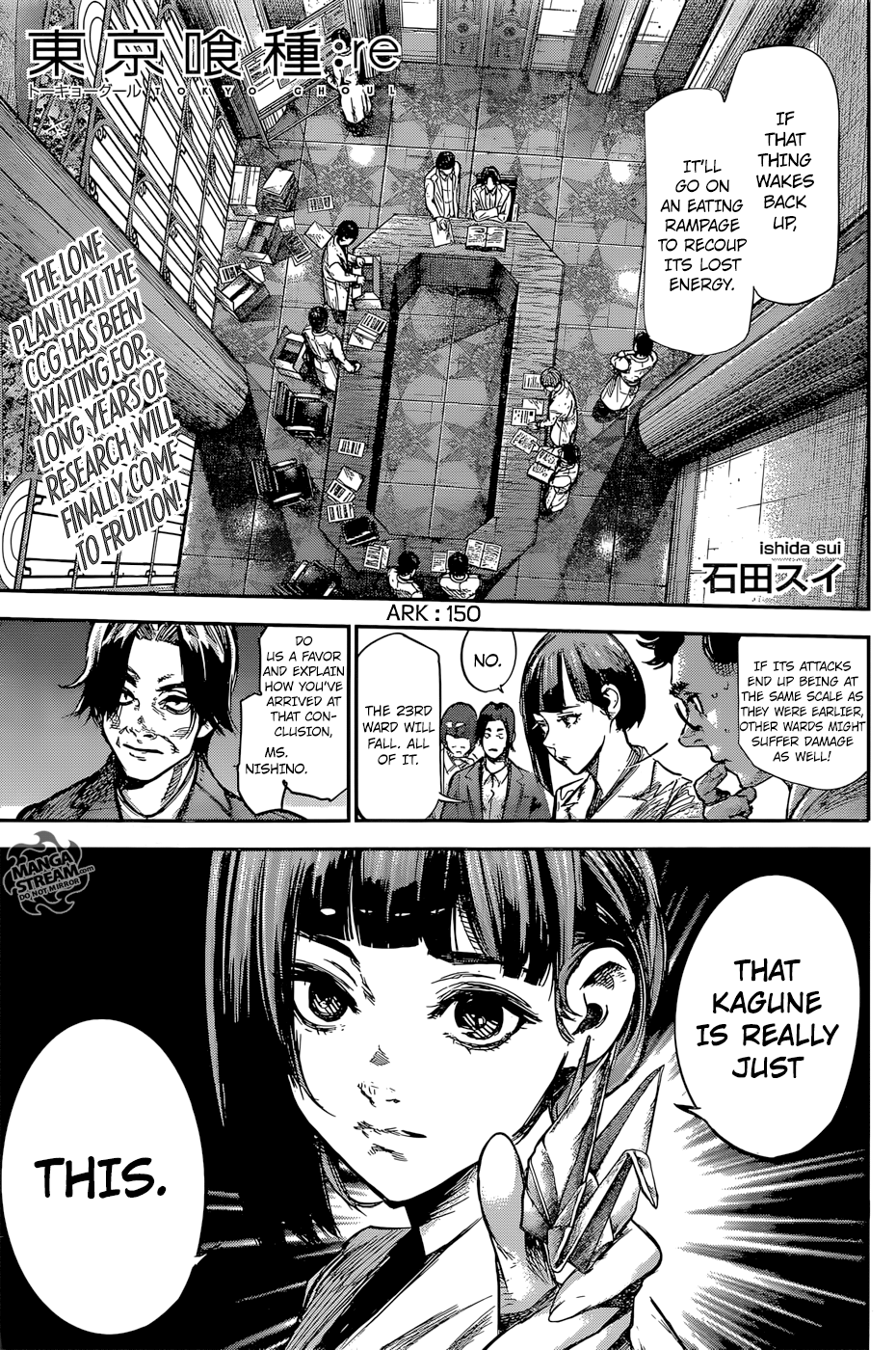 Page 1 of Chapter 150