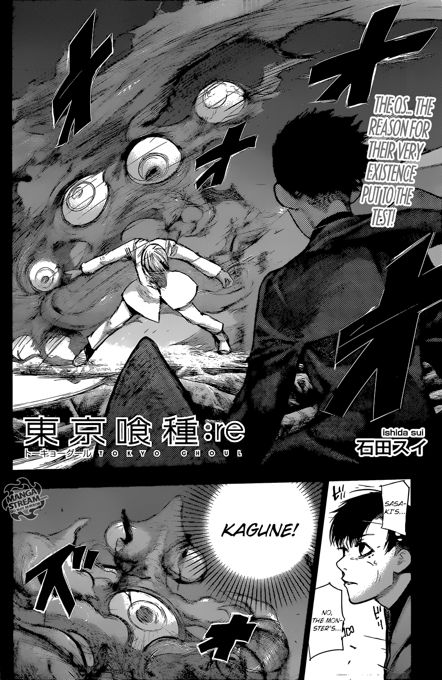 Page 3 of Chapter 155