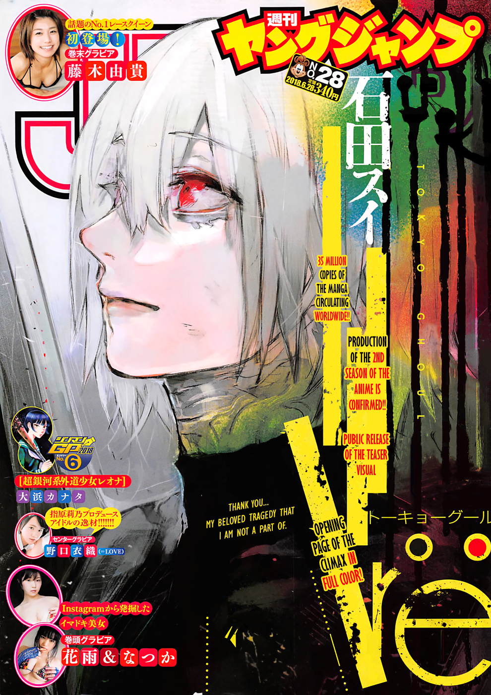 Page 1 of Chapter 176