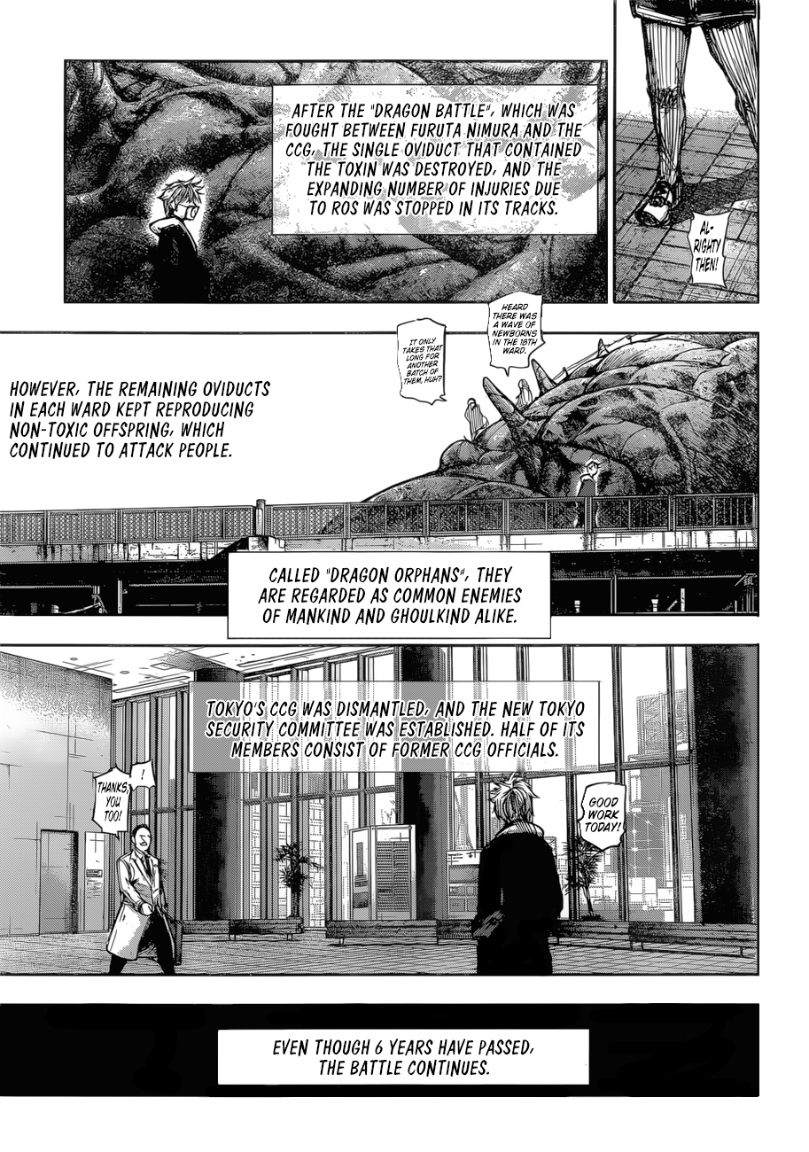 Page 4 of Chapter 179