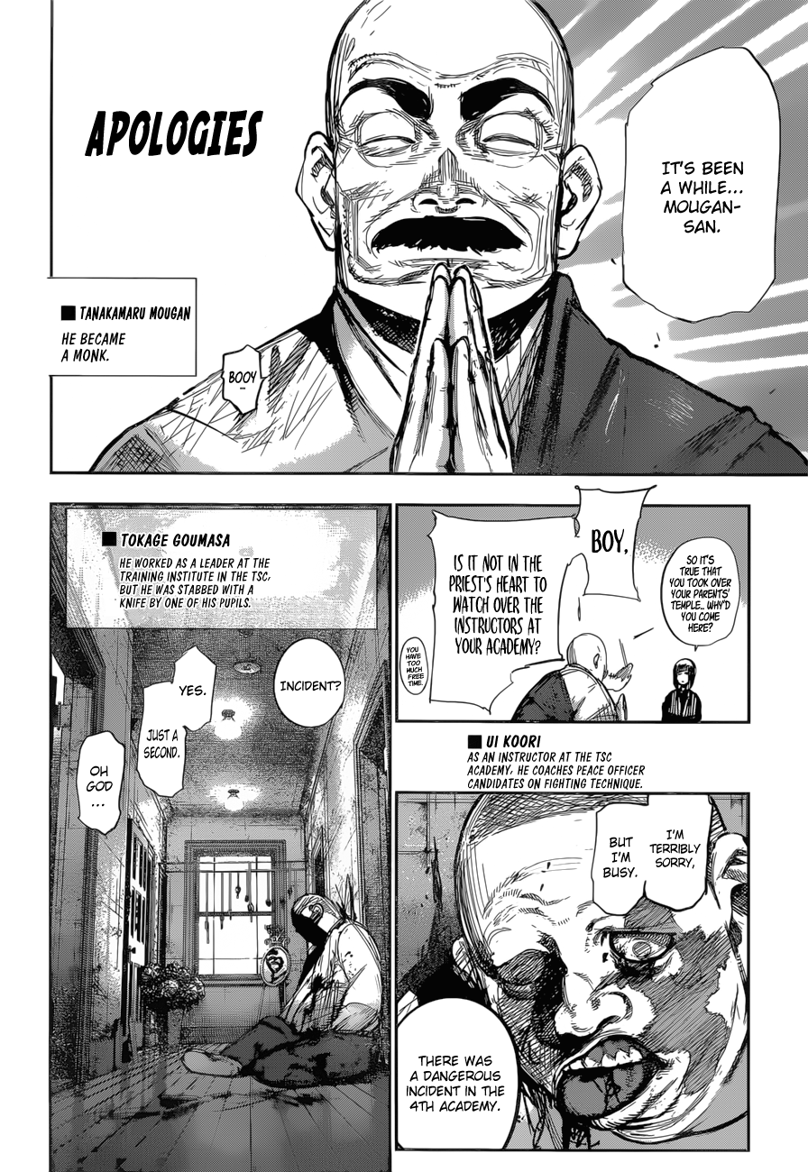 Page 7 of Chapter 179