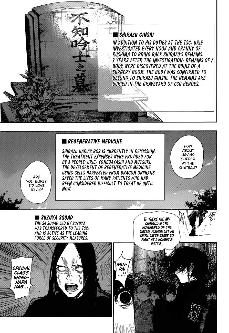 Page 12 of Chapter 179