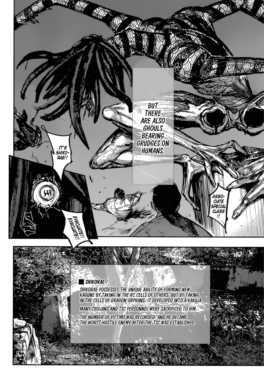 Page 18 of Chapter 179
