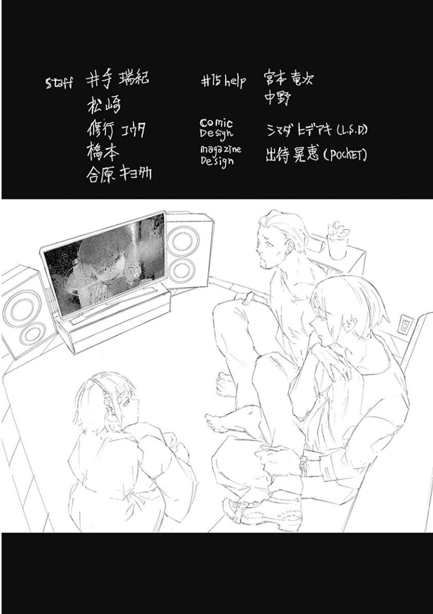 Page 11 of Chapter 20.5