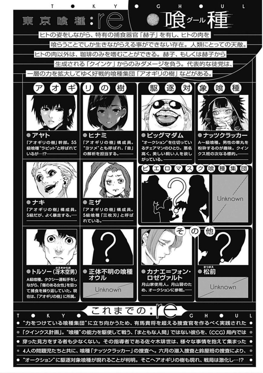 Page 7 of Chapter 31.6