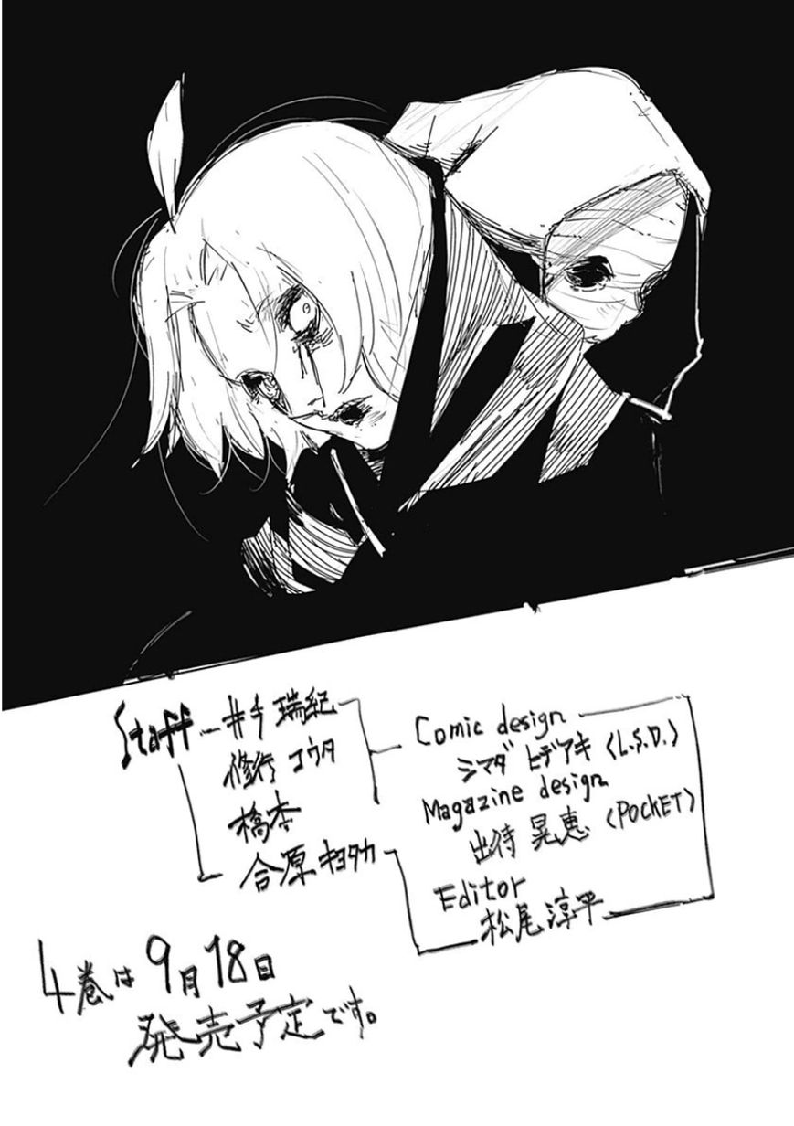 Page 10 of Chapter 31.6