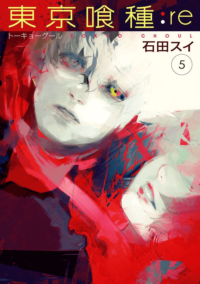 Page 1 of Chapter 52.5