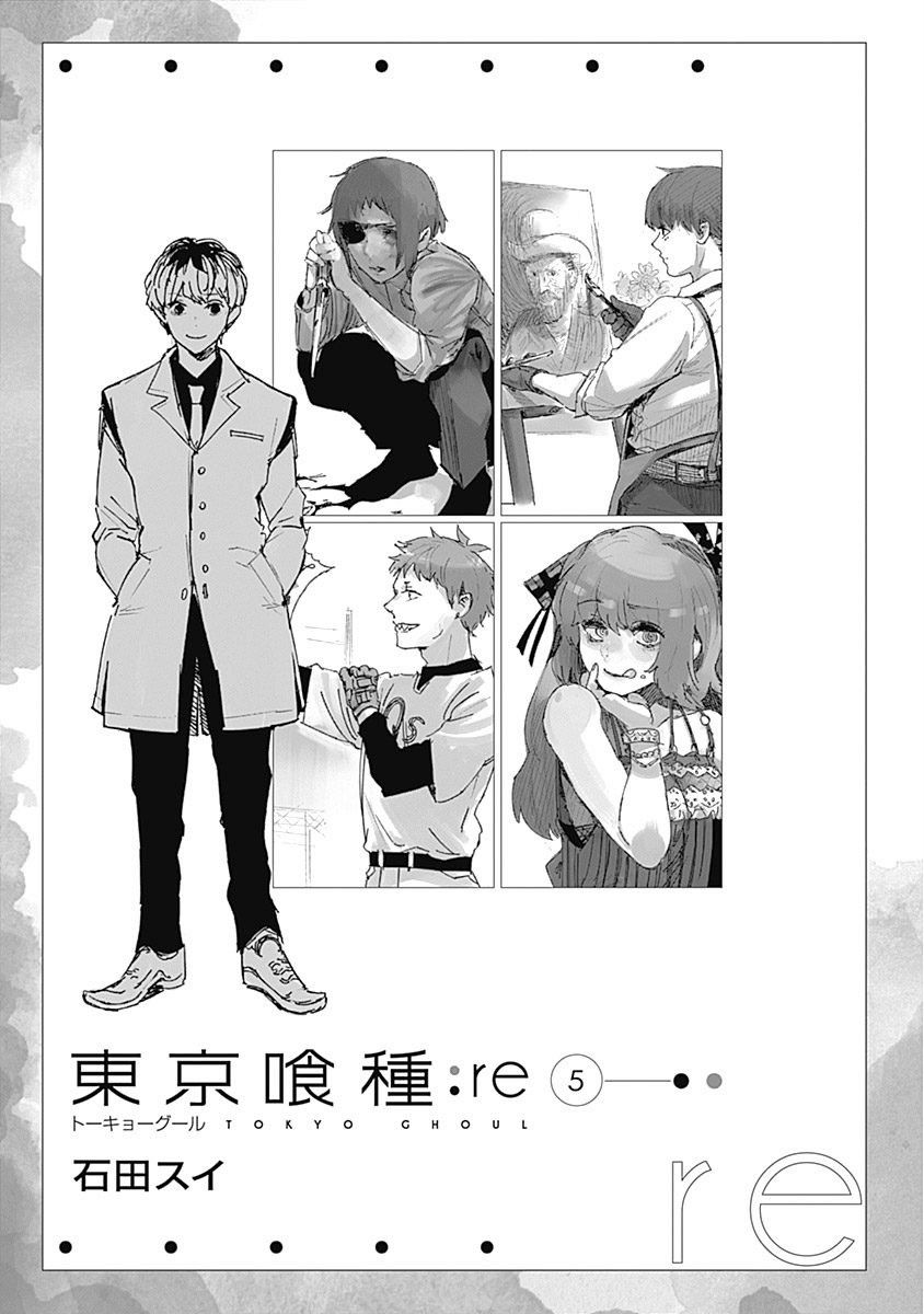 Page 3 of Chapter 52.5