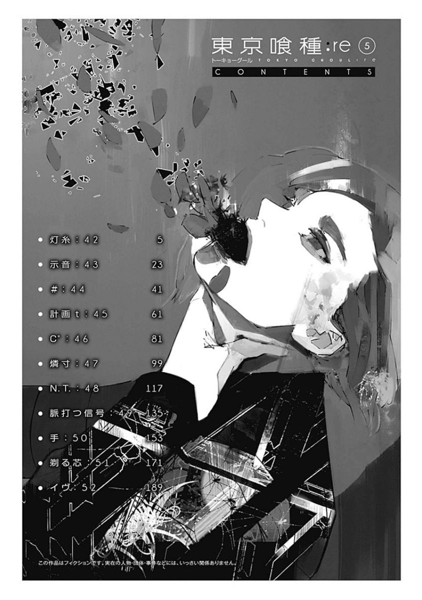 Page 4 of Chapter 52.5
