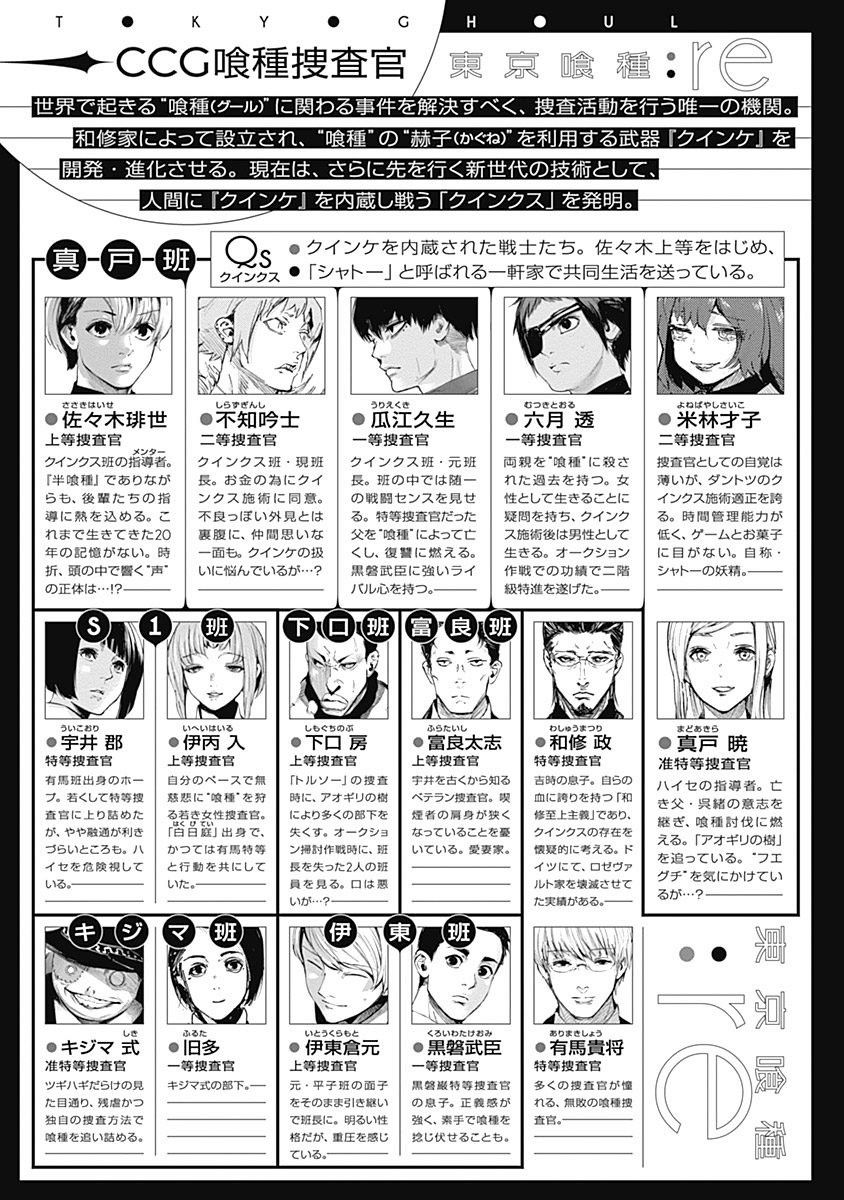Page 5 of Chapter 52.5