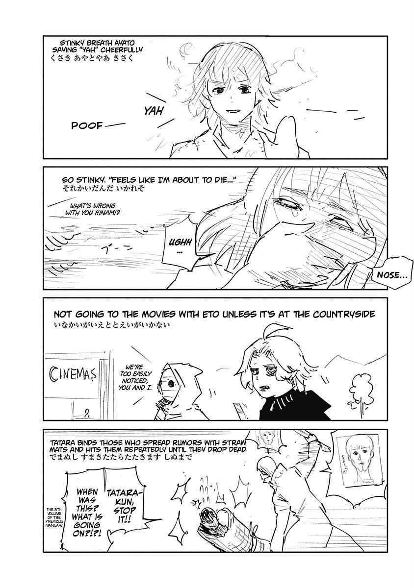 Page 13 of Chapter 52.5
