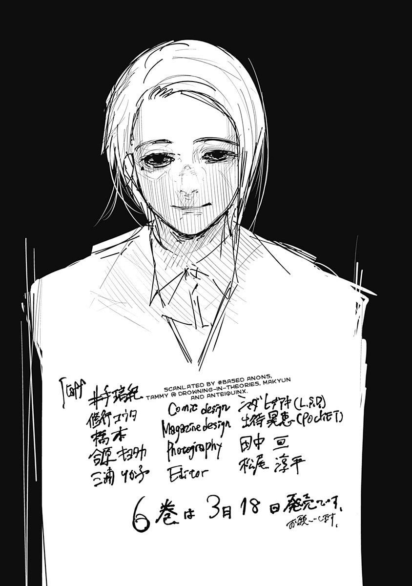 Page 16 of Chapter 52.5
