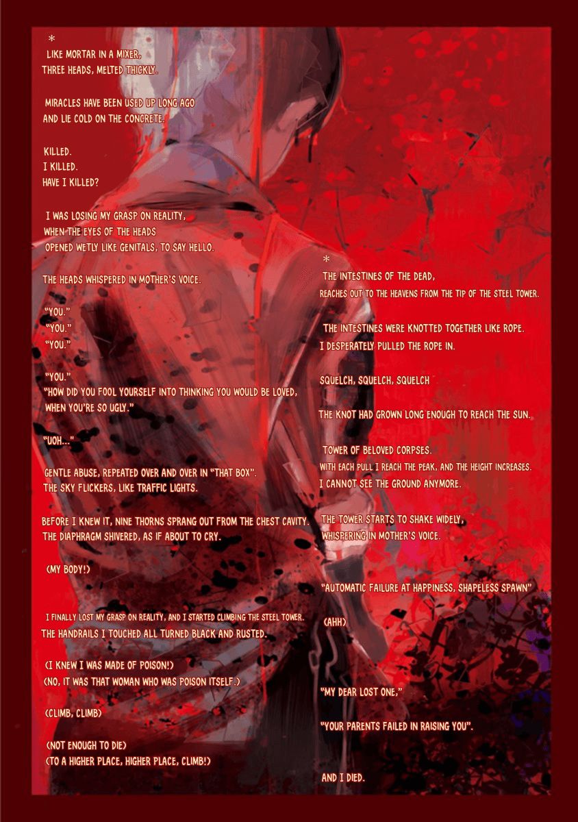 Page 19 of Chapter 52.5