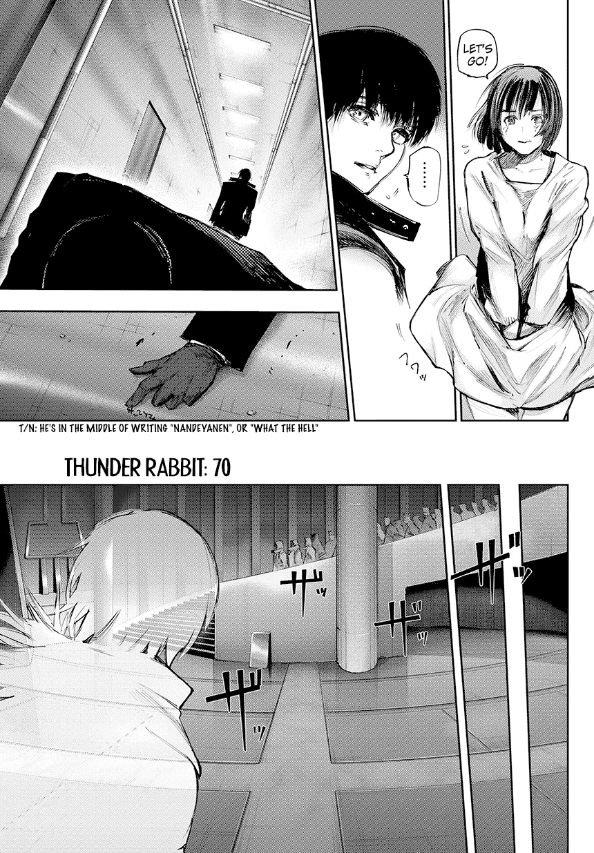 Page 8 of Chapter 70