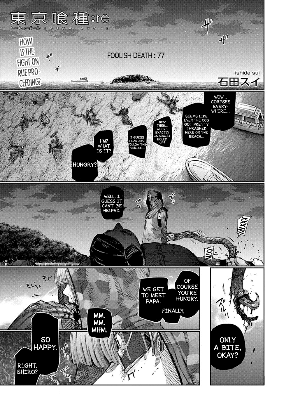 Page 1 of Chapter 77