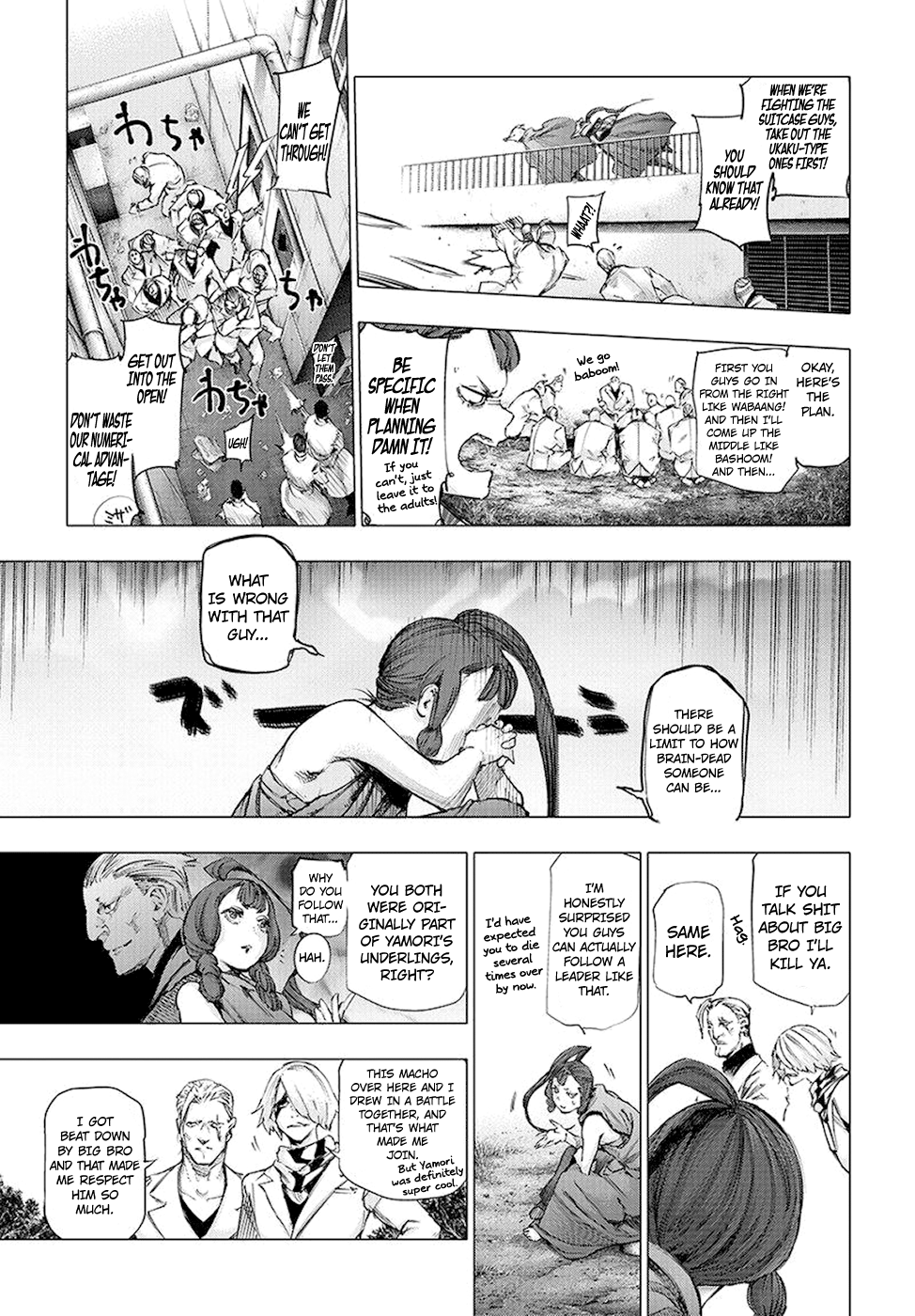 Page 6 of Chapter 77