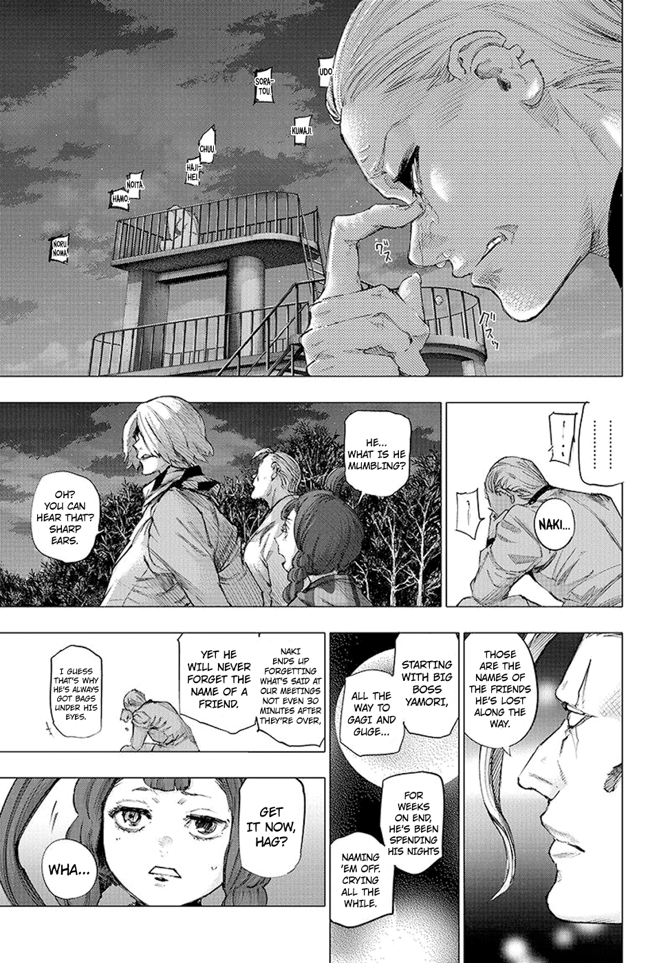 Page 8 of Chapter 77