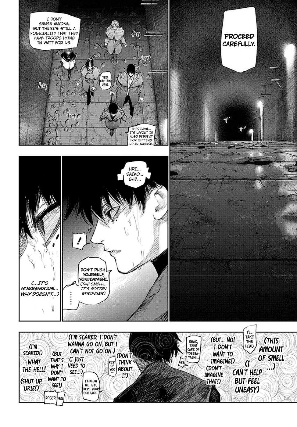 Page 17 of Chapter 77