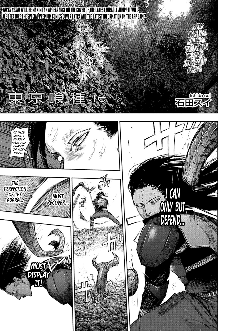 Page 3 of Chapter 80