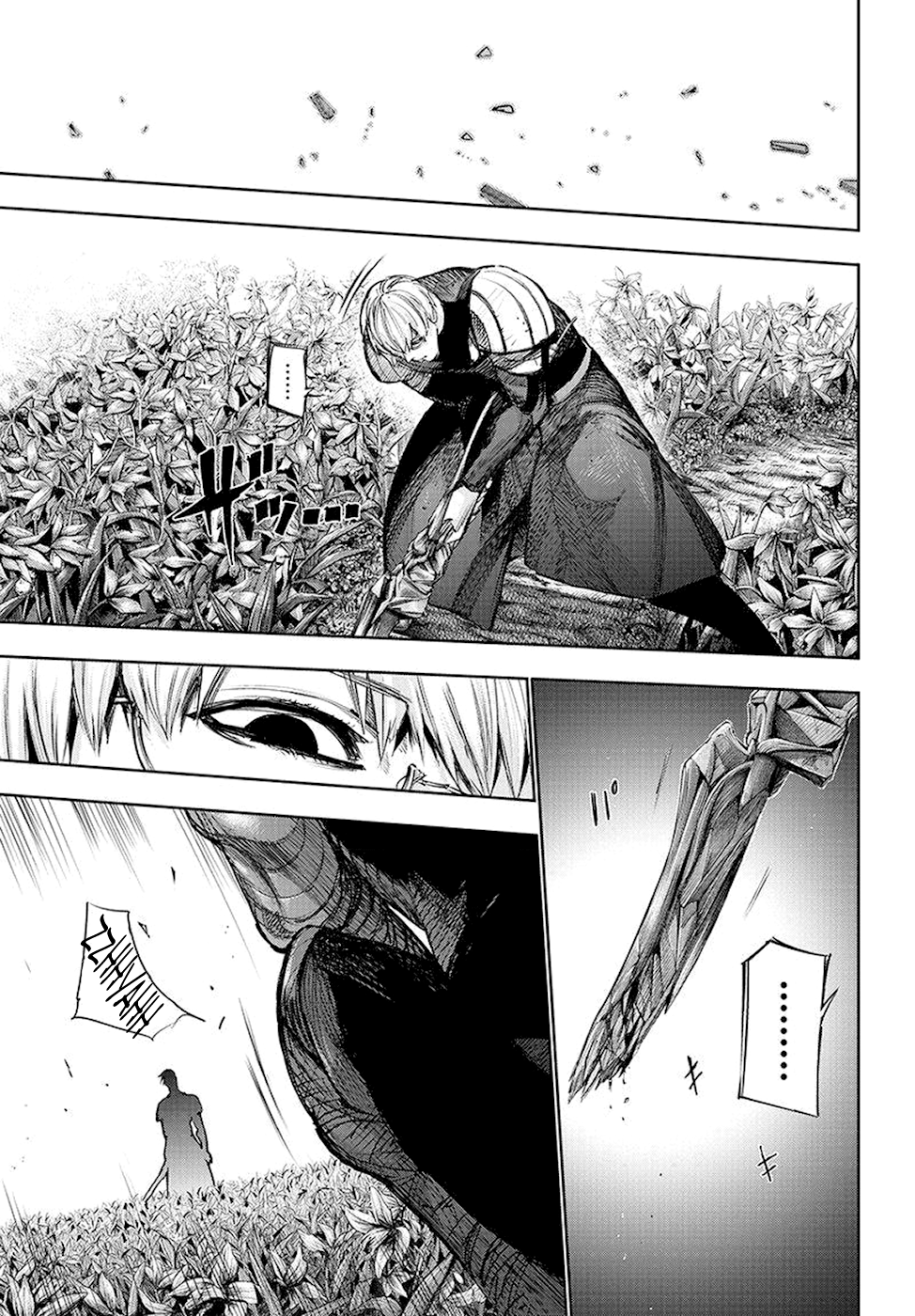 Page 8 of Chapter 82