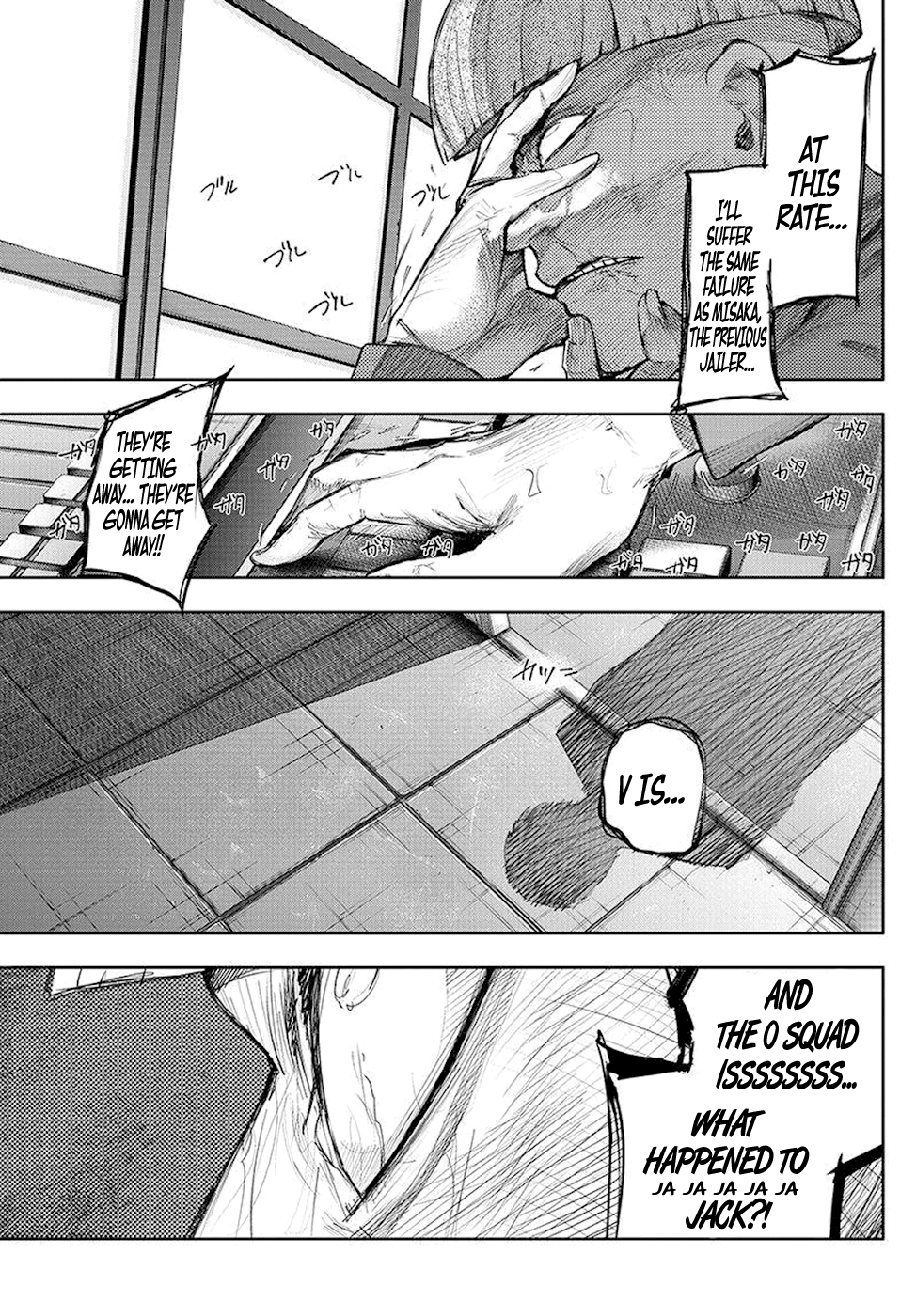 Page 15 of Chapter 84