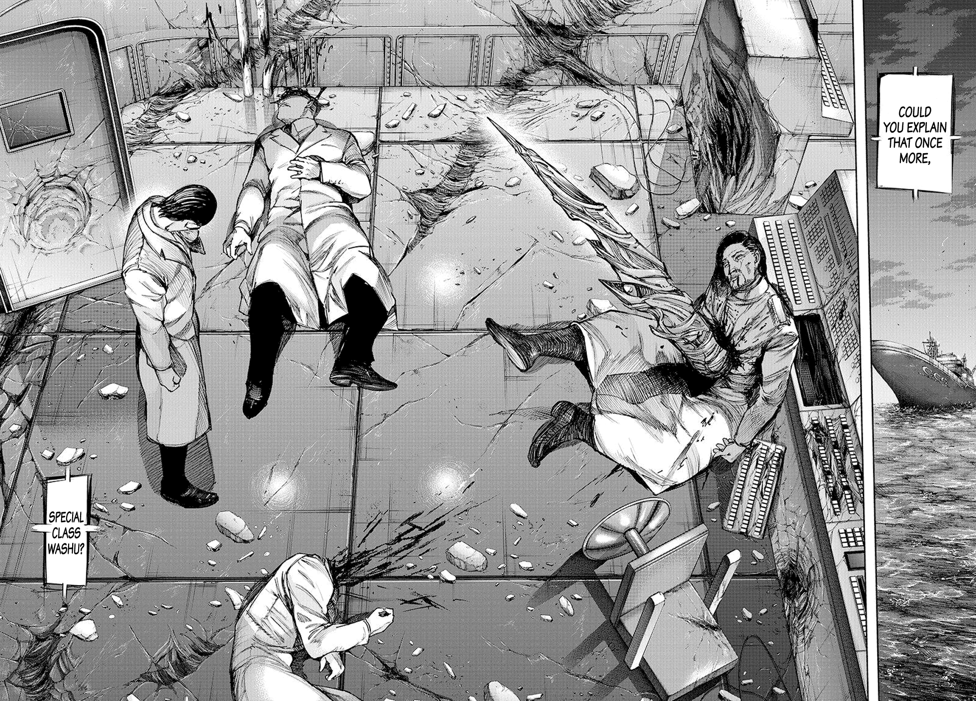 Page 7 of Chapter 85