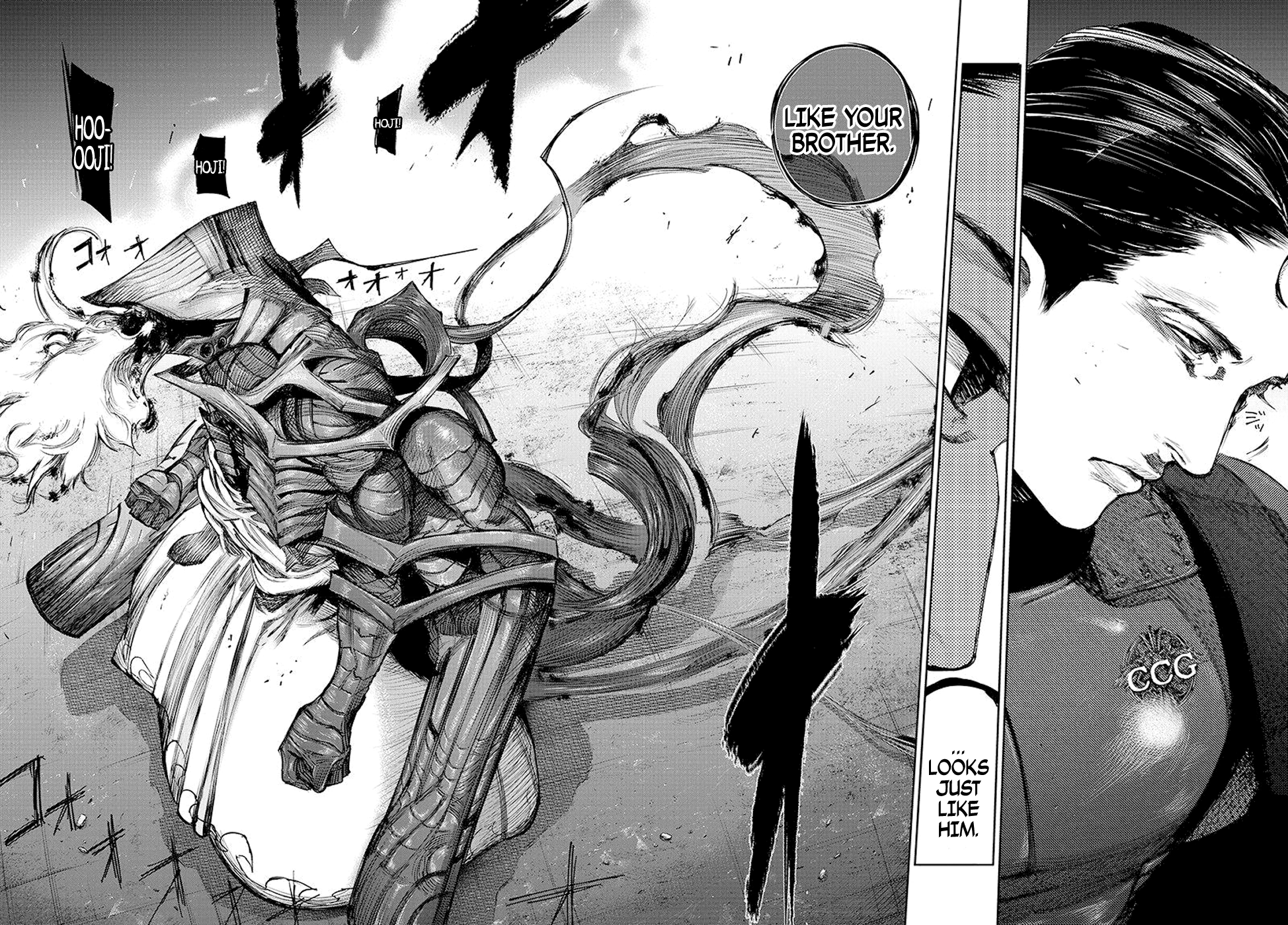 Page 4 of Chapter 88