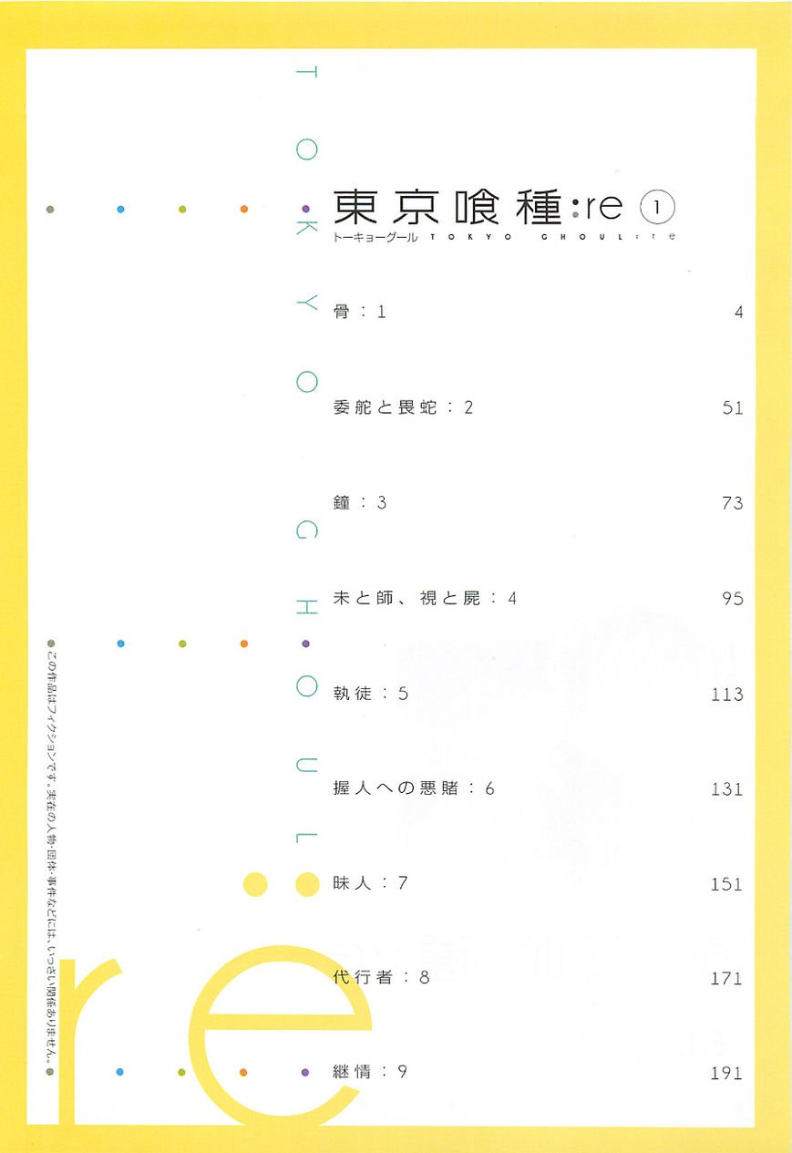 Page 4 of Chapter 9.5