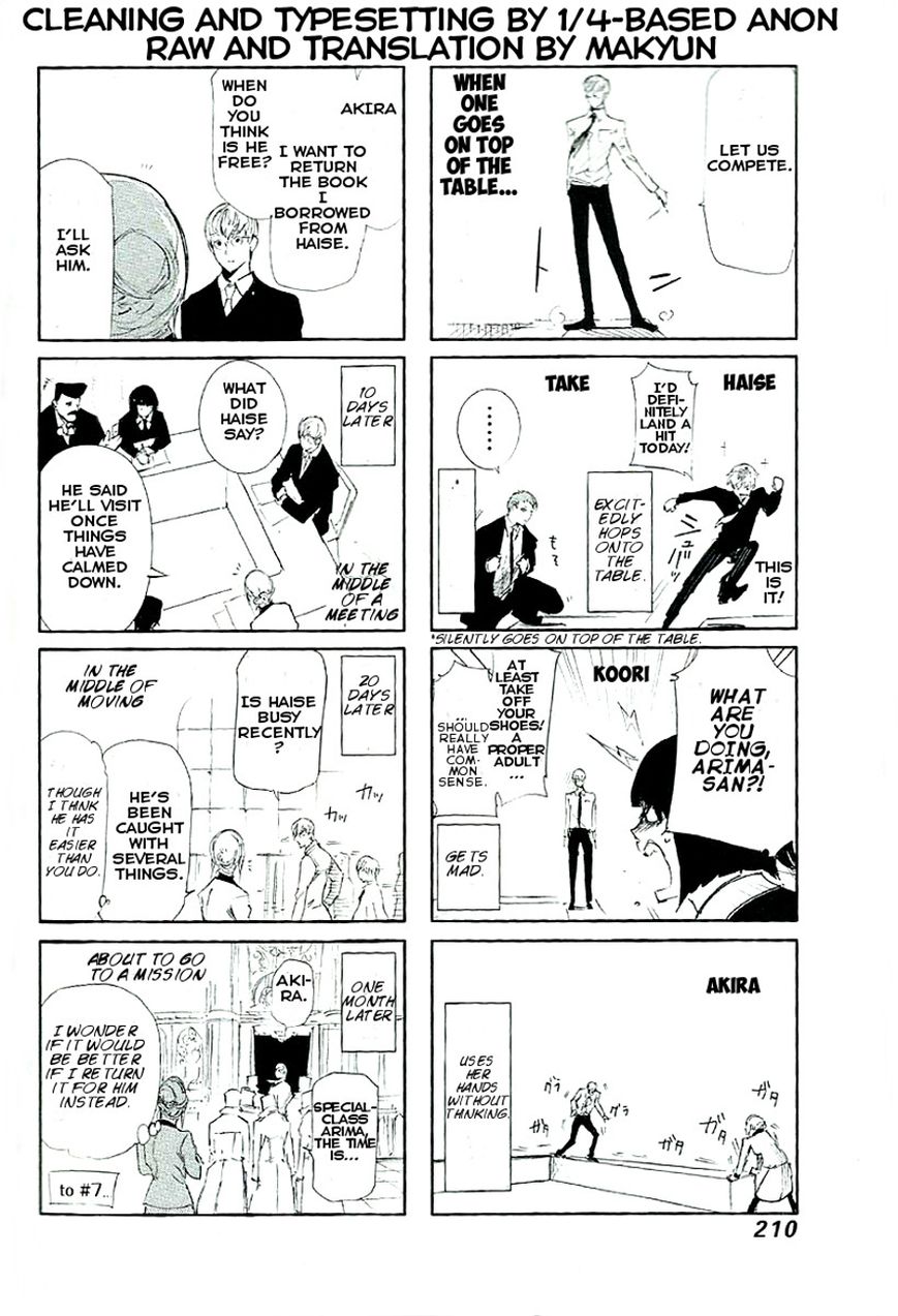 Page 7 of Chapter 9.5