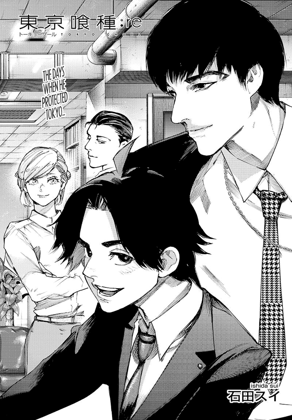 Page 3 of Chapter 90