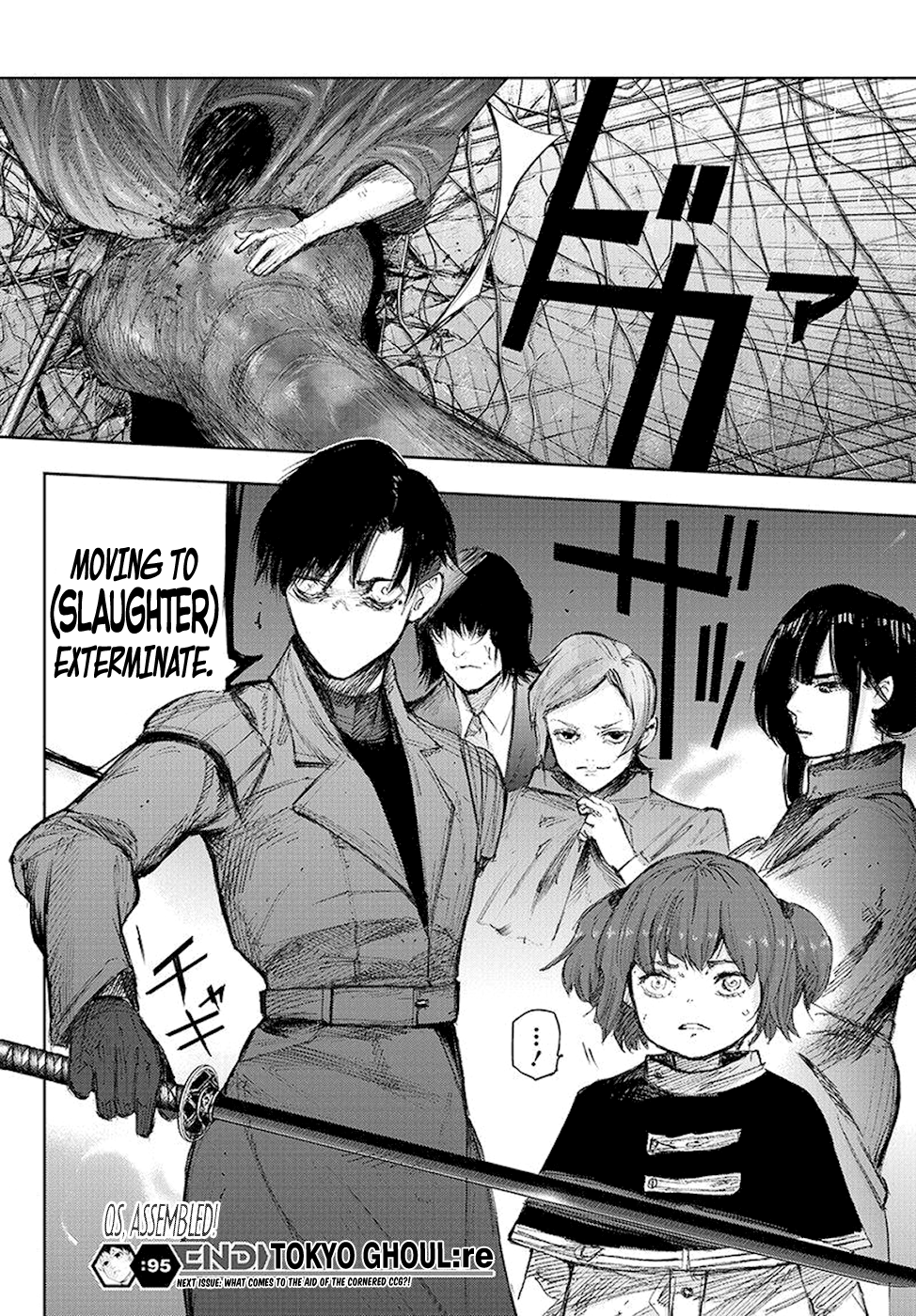 Page 18 of Chapter 95