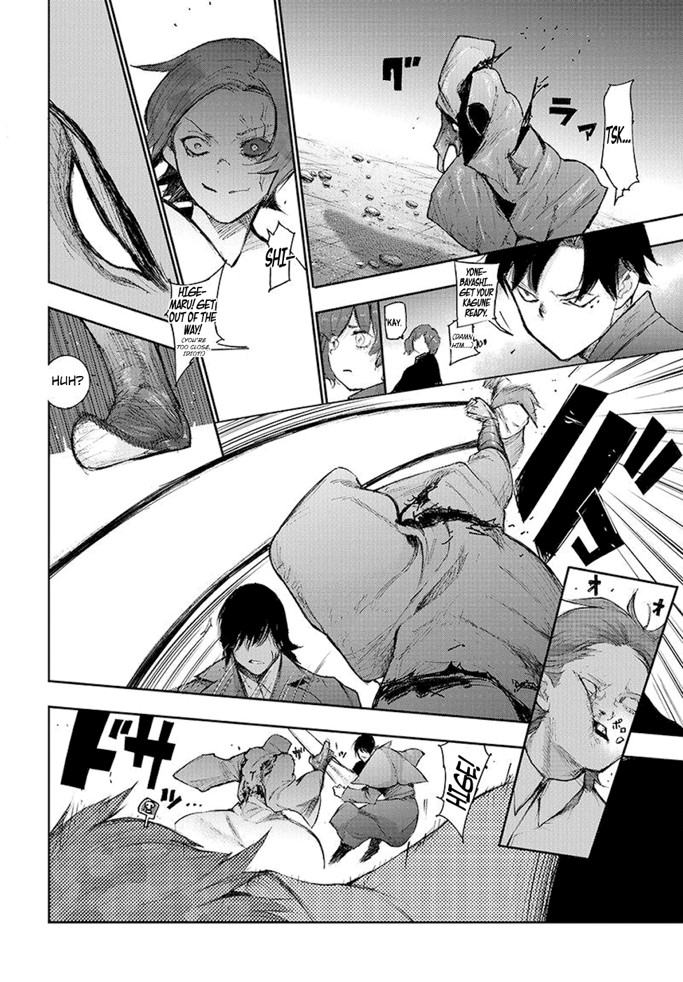Page 9 of Chapter 96