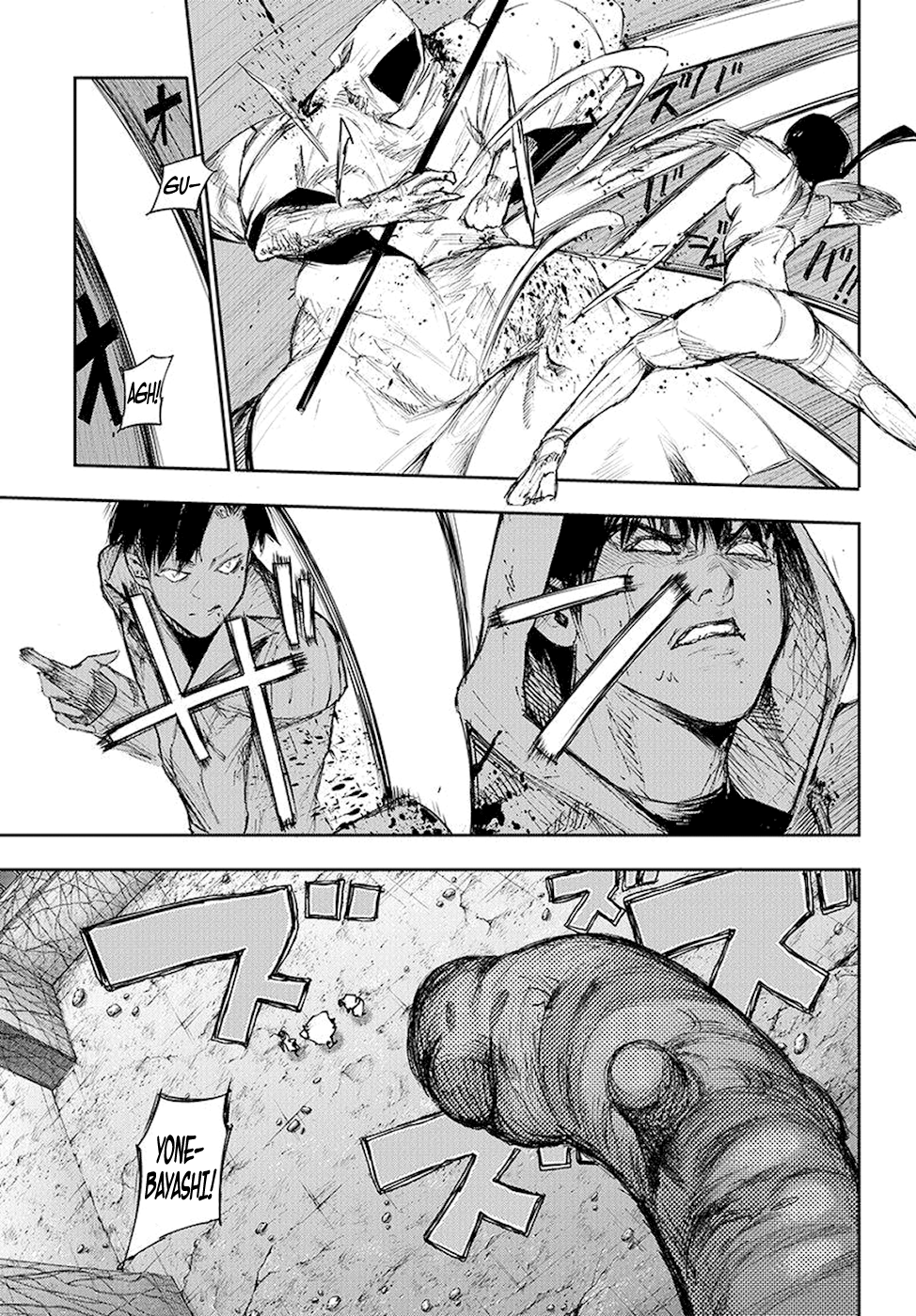 Page 17 of Chapter 97