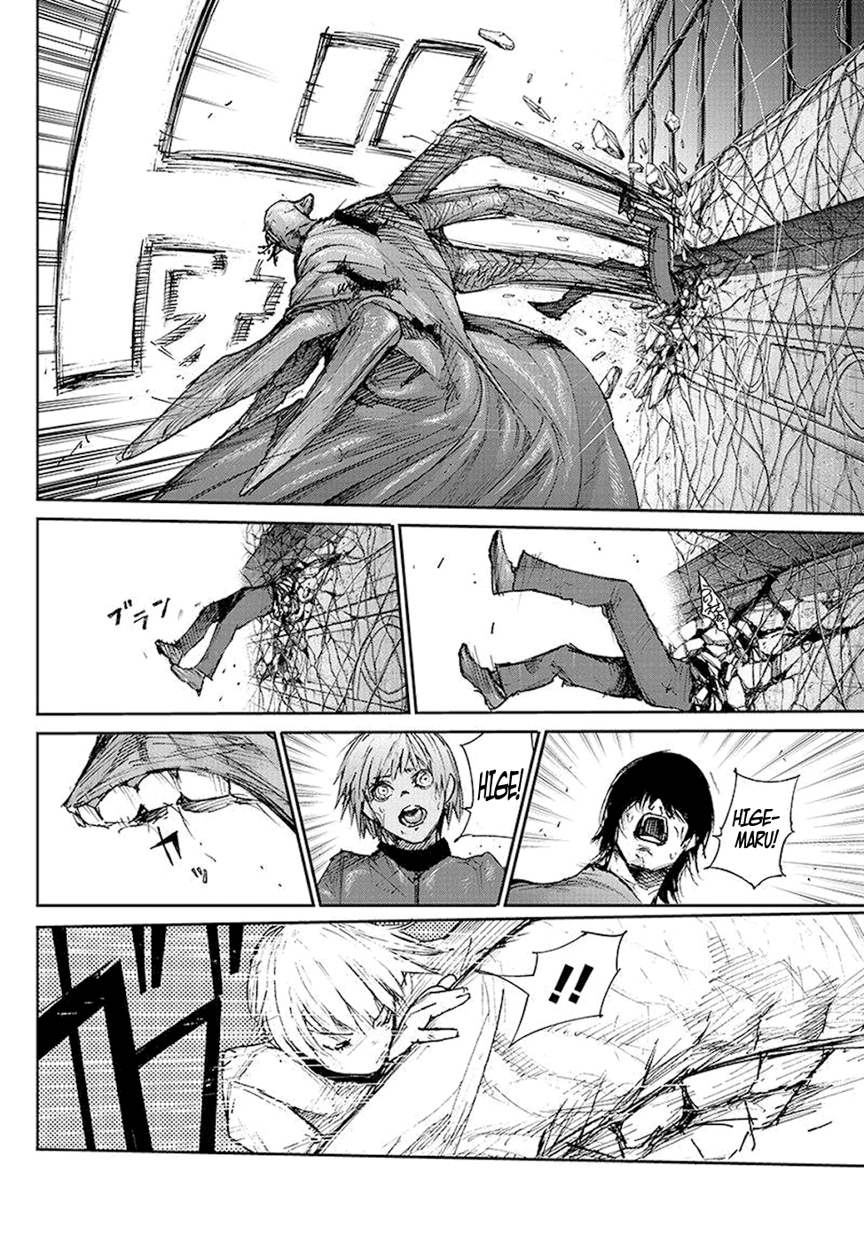 Page 9 of Chapter 98