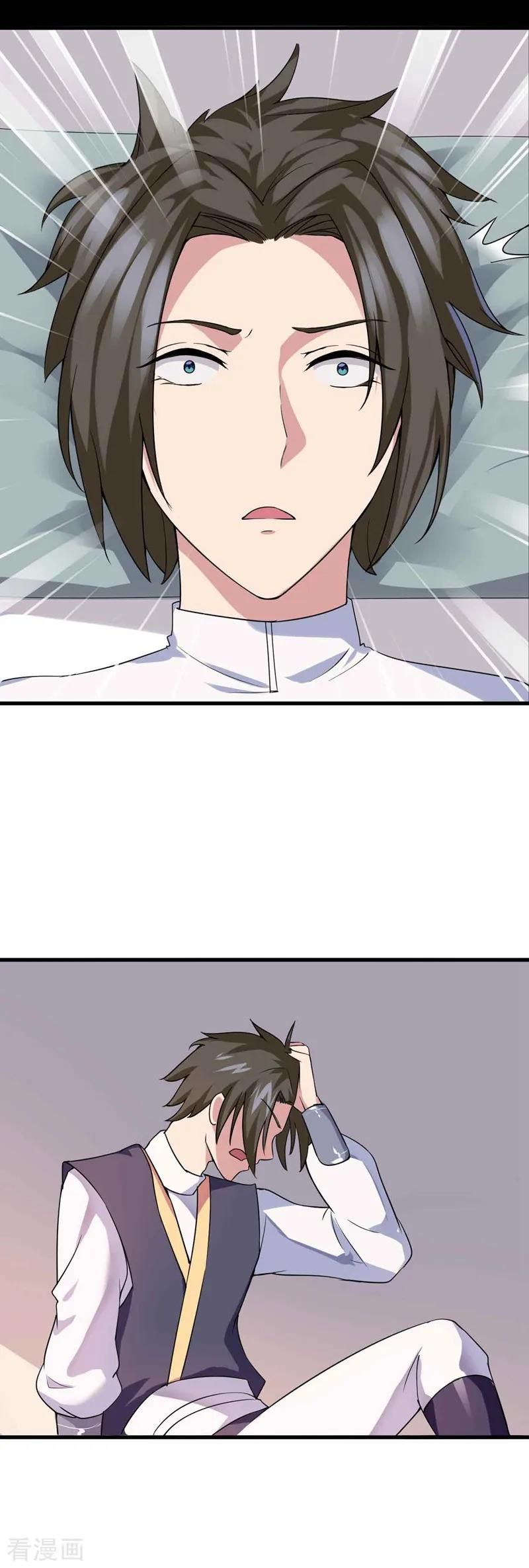 Page 6 of Chapter 1