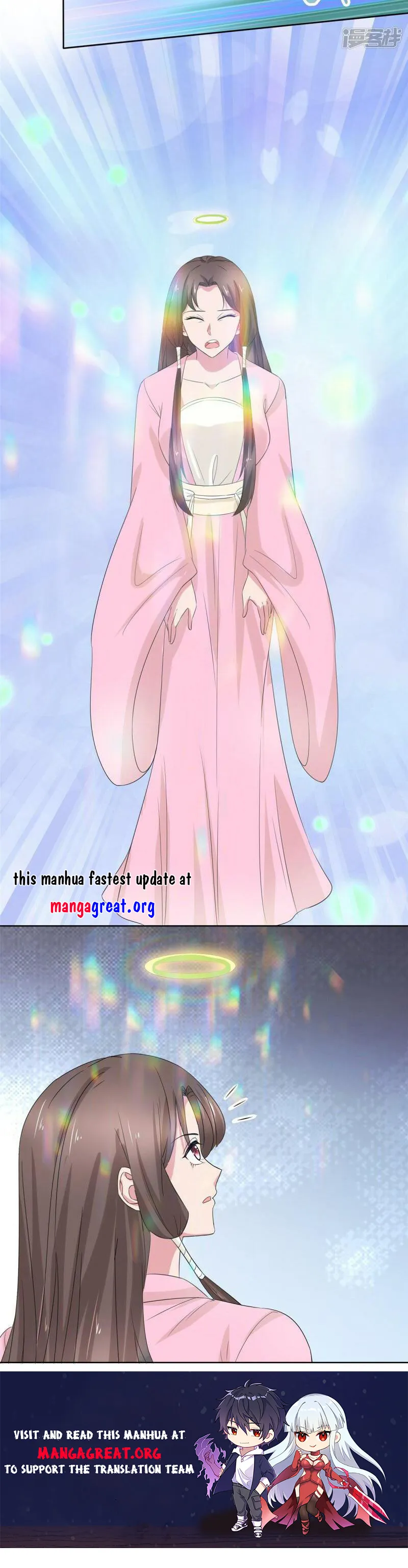 Page 9 of Chapter 123