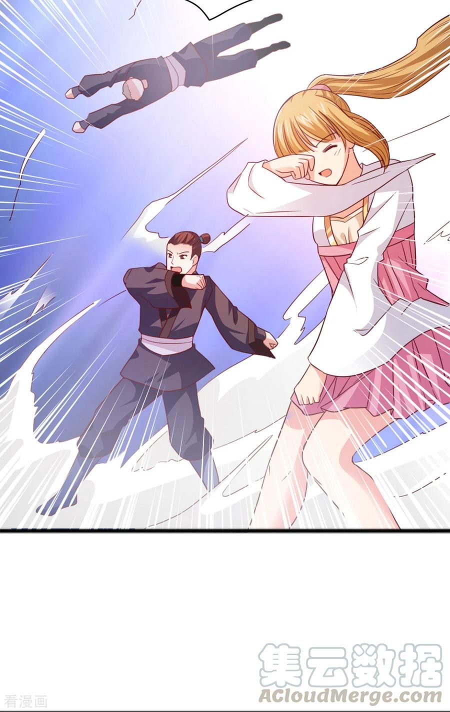 Page 17 of Chapter 7