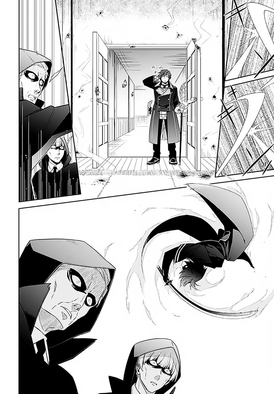 Page 7 of Chapter 1