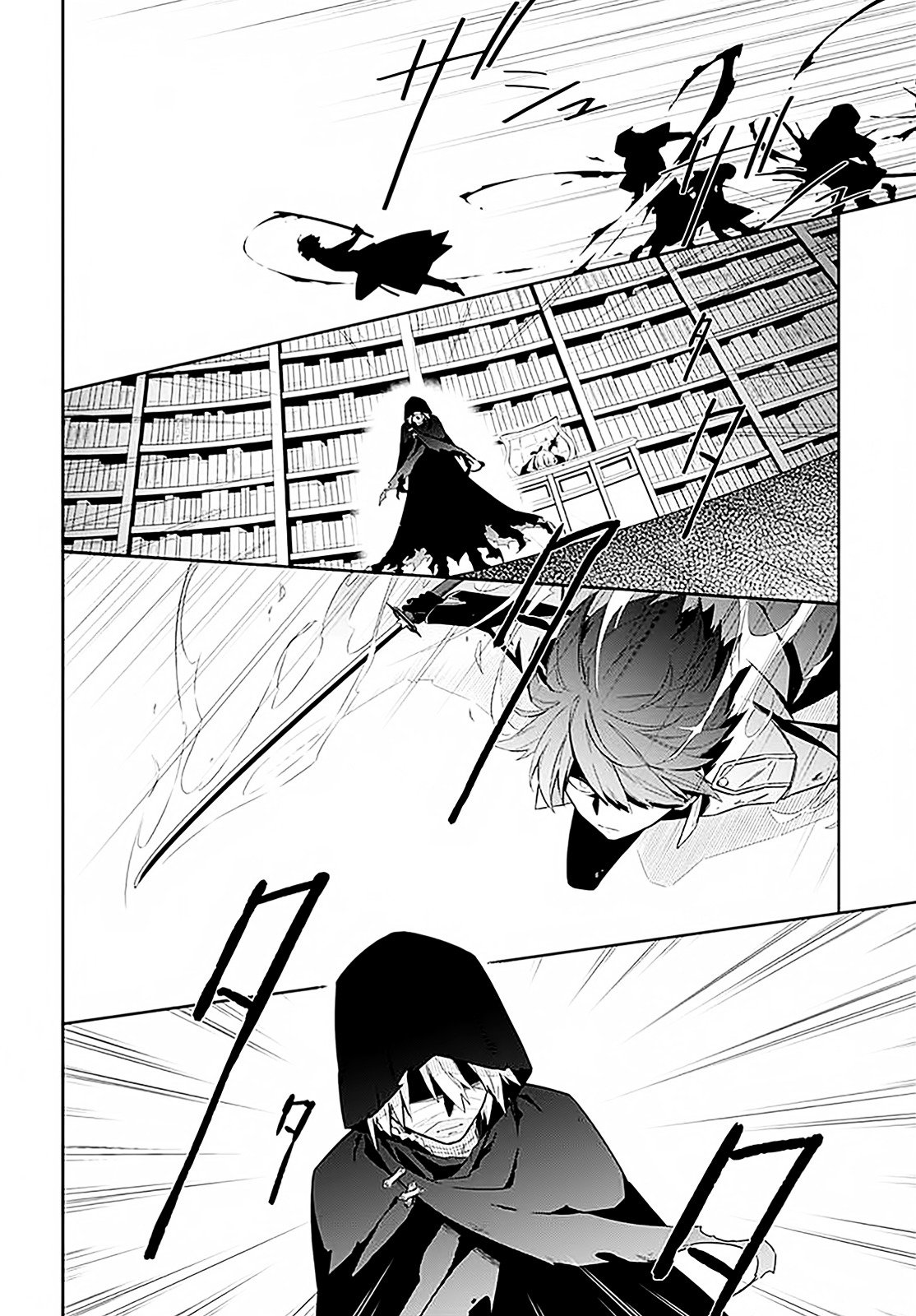 Page 9 of Chapter 1
