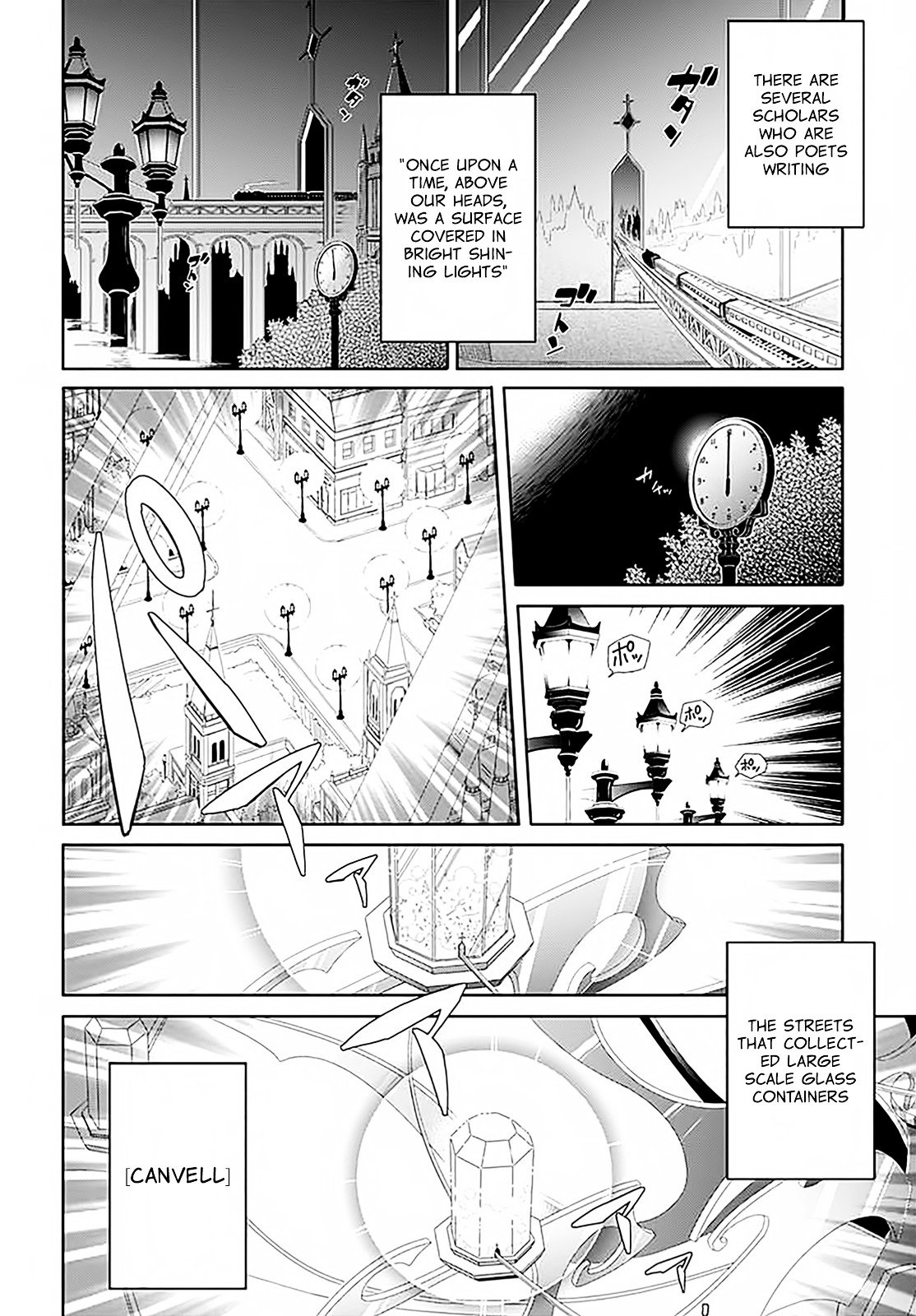 Page 25 of Chapter 1