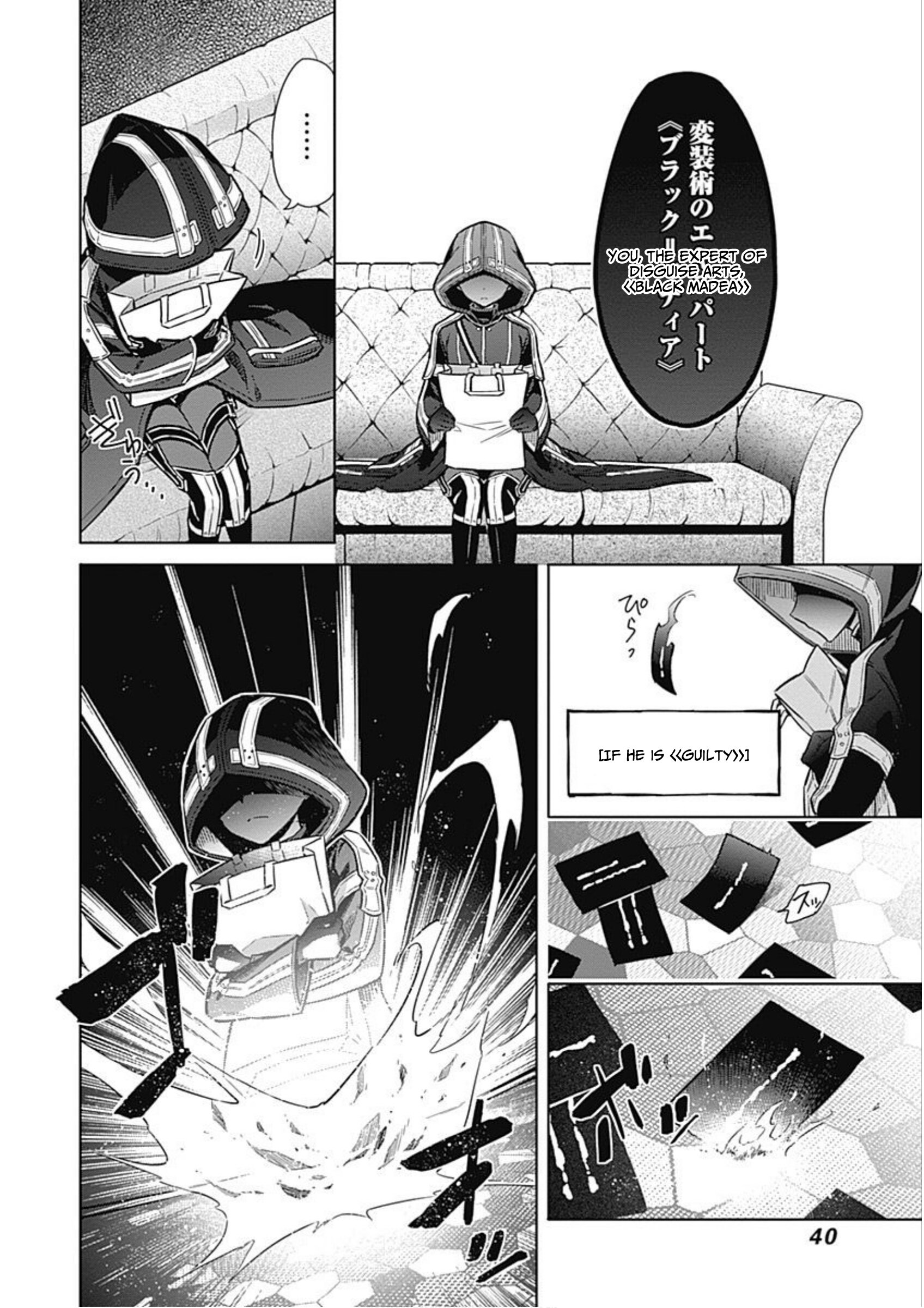 Page 43 of Chapter 17