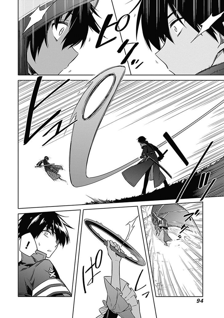 Page 7 of Chapter 19