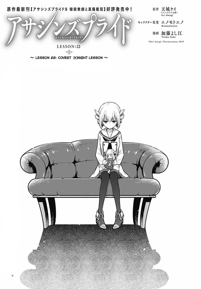 Page 2 of Chapter 22